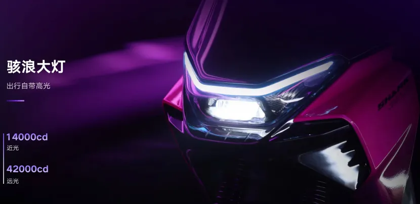 雅迪营销组合拳:产品为核,流量为翼,全链路破圈