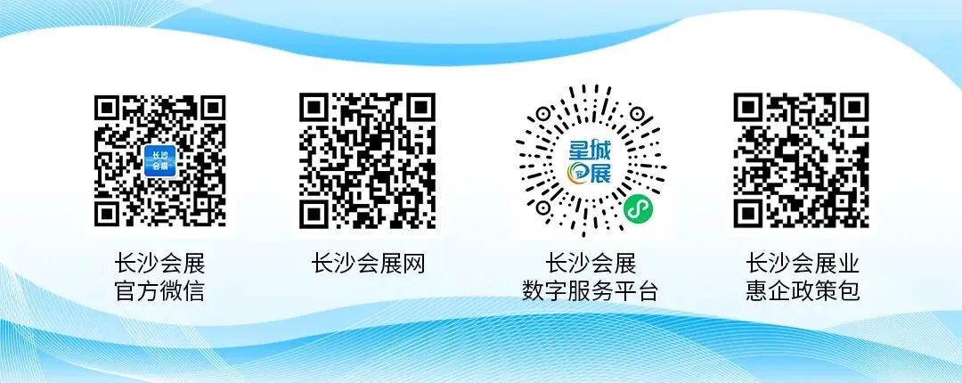 从“卖全球”到“买全球” 中国大市场拥抱世界——广交会、消博会联动观察