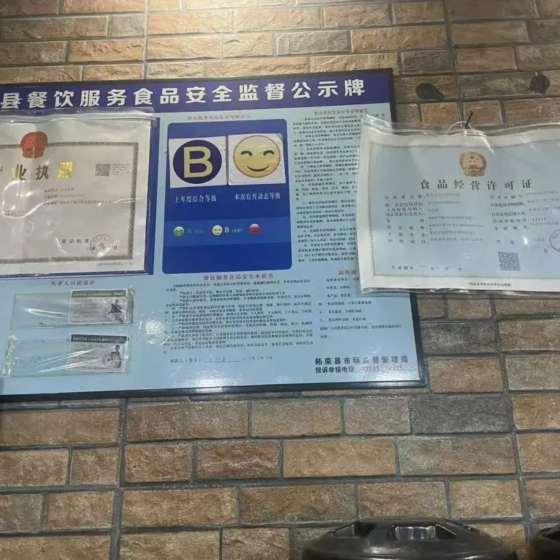 柘荣县市场监管局开展“阳光外卖 你我同查”专项行动以“三色榜”守护群众舌尖安全