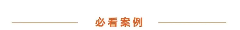 雅迪营销组合拳:产品为核,流量为翼,全链路破圈