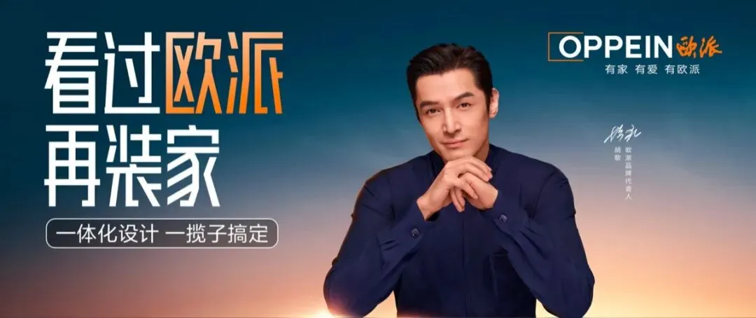 雅迪营销组合拳:产品为核,流量为翼,全链路破圈