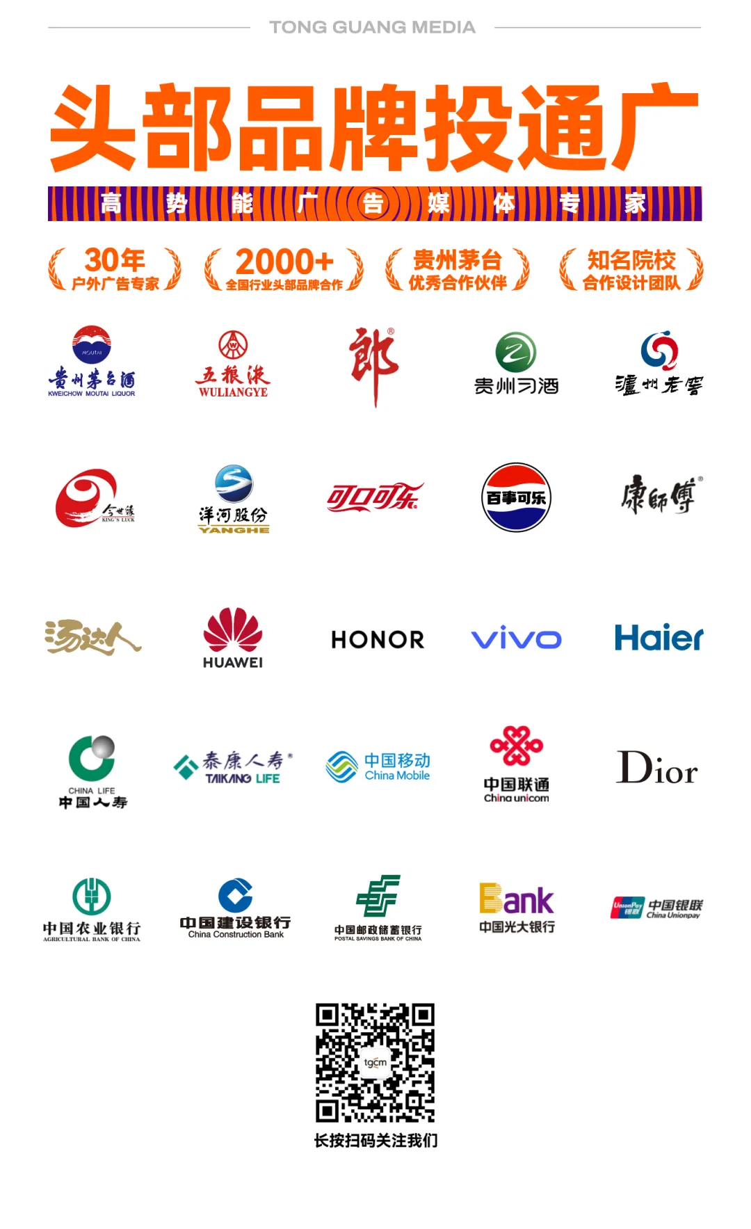 雅迪营销组合拳:产品为核,流量为翼,全链路破圈