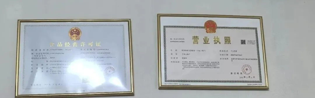 柘荣县市场监管局开展“阳光外卖 你我同查”专项行动以“三色榜”守护群众舌尖安全