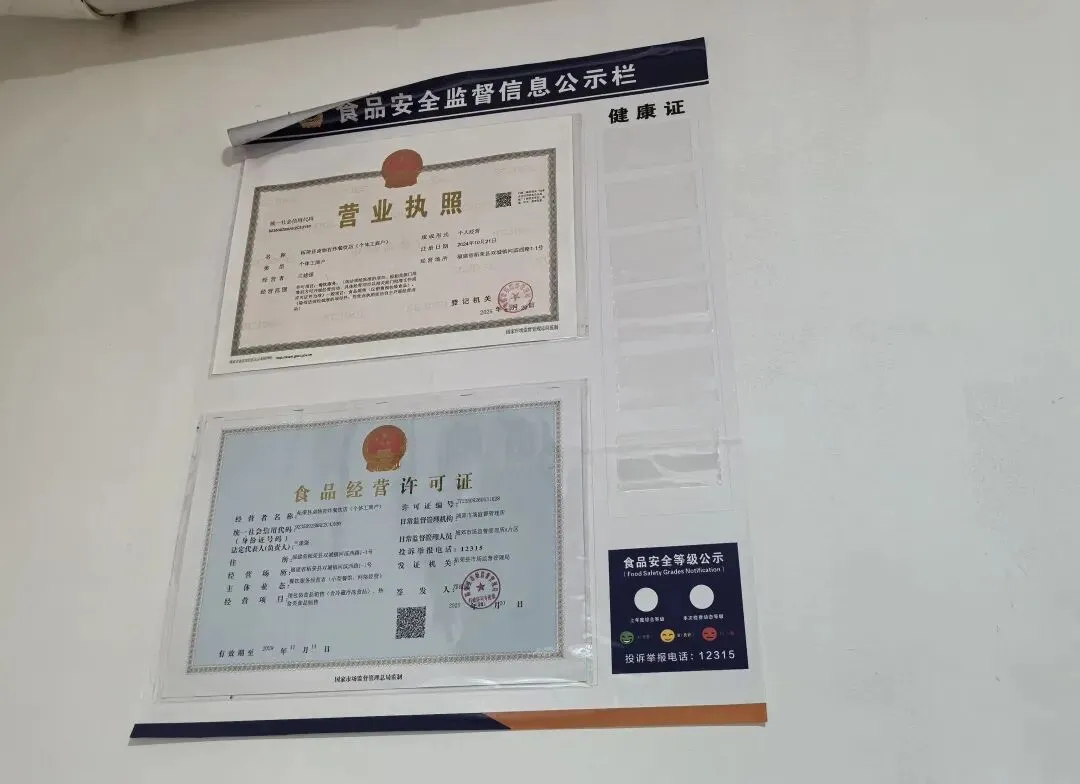 柘荣县市场监管局开展“阳光外卖 你我同查”专项行动以“三色榜”守护群众舌尖安全