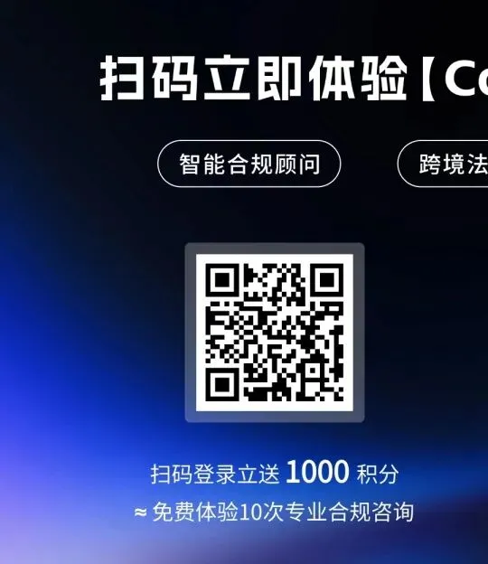 印尼母婴行业合规演进:从市场红利到信任经济的关键转型