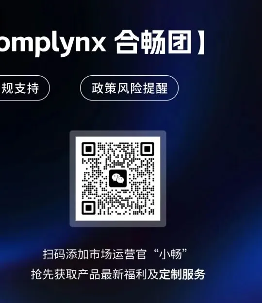 印尼母婴行业合规演进:从市场红利到信任经济的关键转型