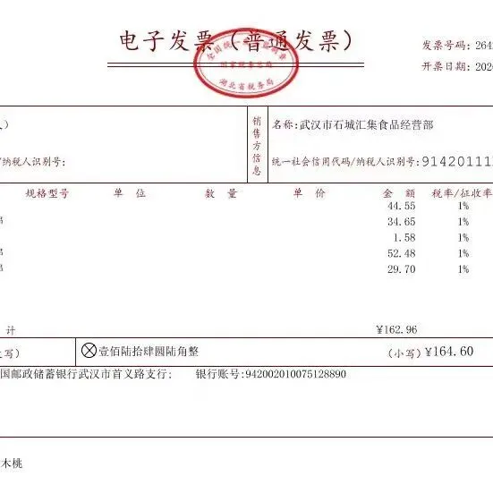 柘荣县市场监管局开展“阳光外卖 你我同查”专项行动以“三色榜”守护群众舌尖安全