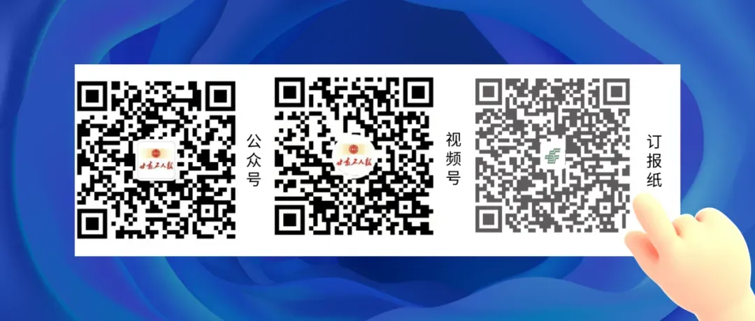甘肃电投集团创新开展全员营销示范性劳动竞赛 凝聚全员合力助推高质量发展