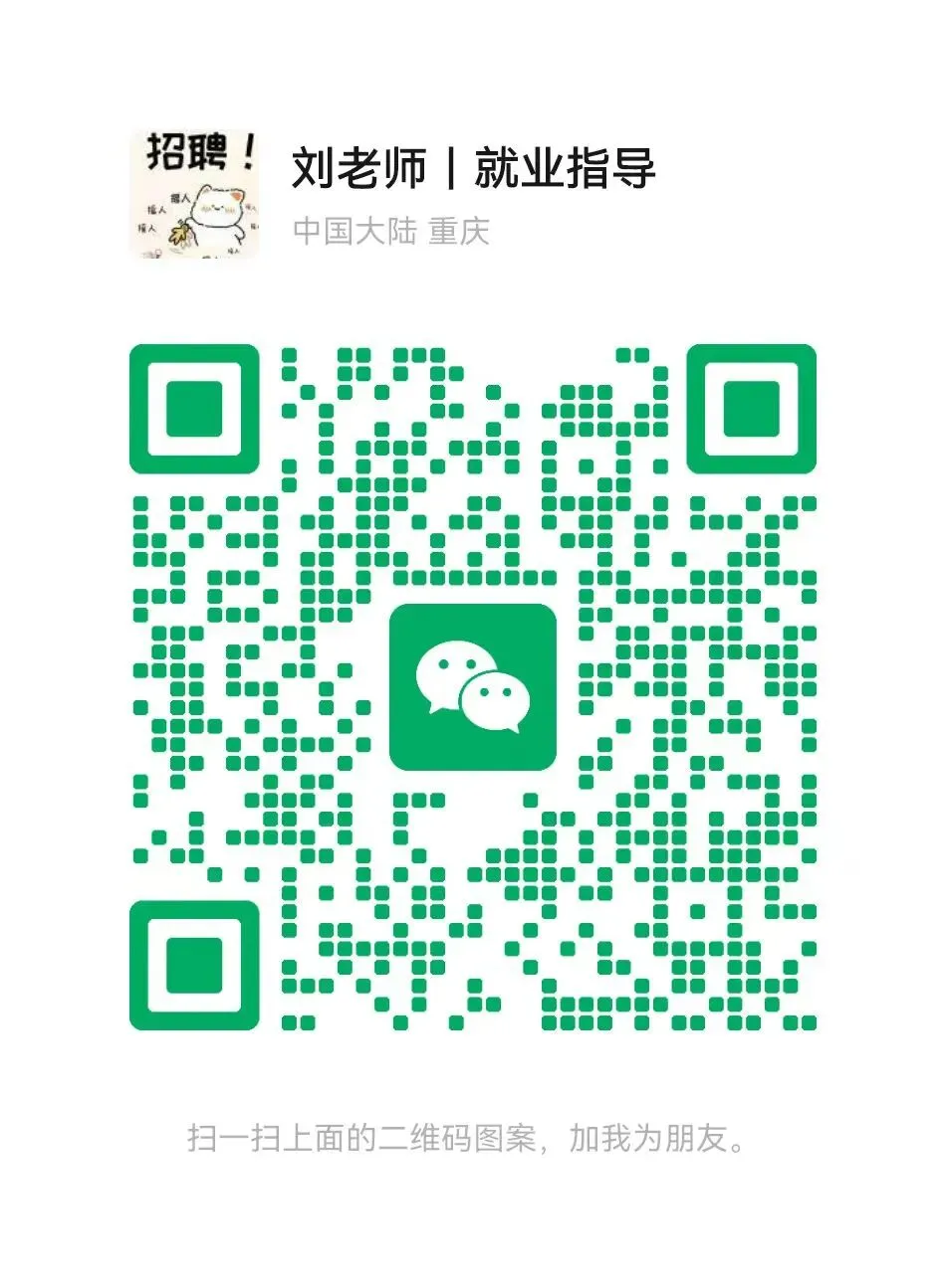 重庆优质工作:会计岗、营销岗、档案管理、音乐老师、行政、档案员、护士、地勤等.