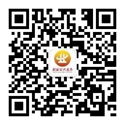 【零工市场】邢台经济开发区康乐养老服务指导中心