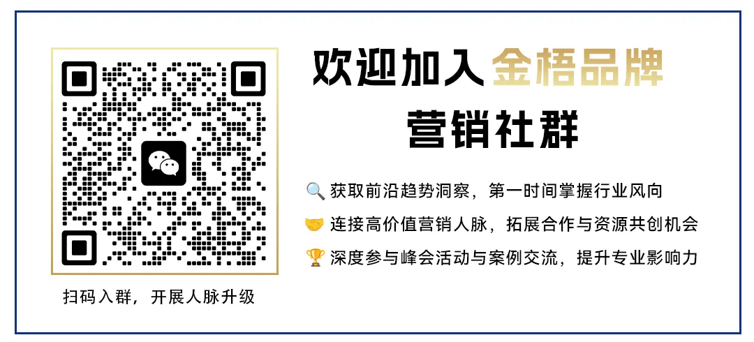 北京海德威营销咨询有限公司营销总监 Evawang:“私域公域化”2026年增长趋势(金梧奖评委说)