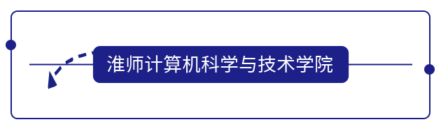 遇见青春“寓”见你|计算机科学与技术学院第6周宿舍检查