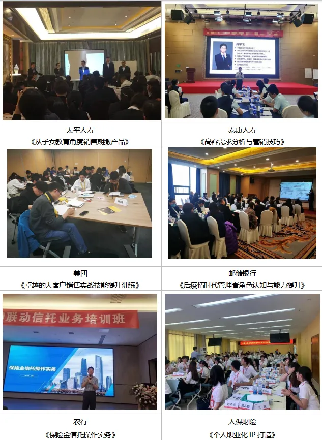 李轩——金融领域销售及互联网营销实战专家