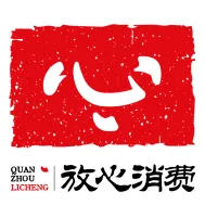 鲤城区多措并举规范文旅市场,全力保障市民游客“五一”畅游