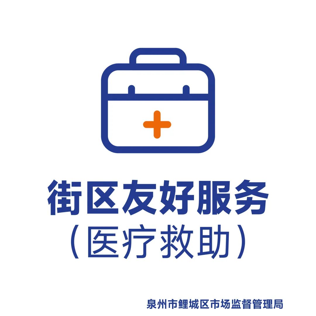 鲤城区多措并举规范文旅市场,全力保障市民游客“五一”畅游