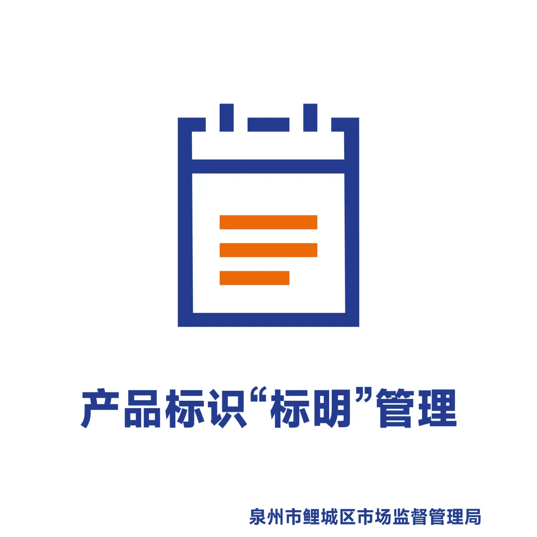 鲤城区多措并举规范文旅市场,全力保障市民游客“五一”畅游