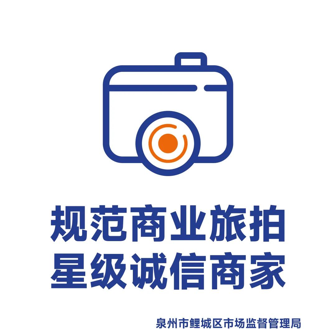 鲤城区多措并举规范文旅市场,全力保障市民游客“五一”畅游