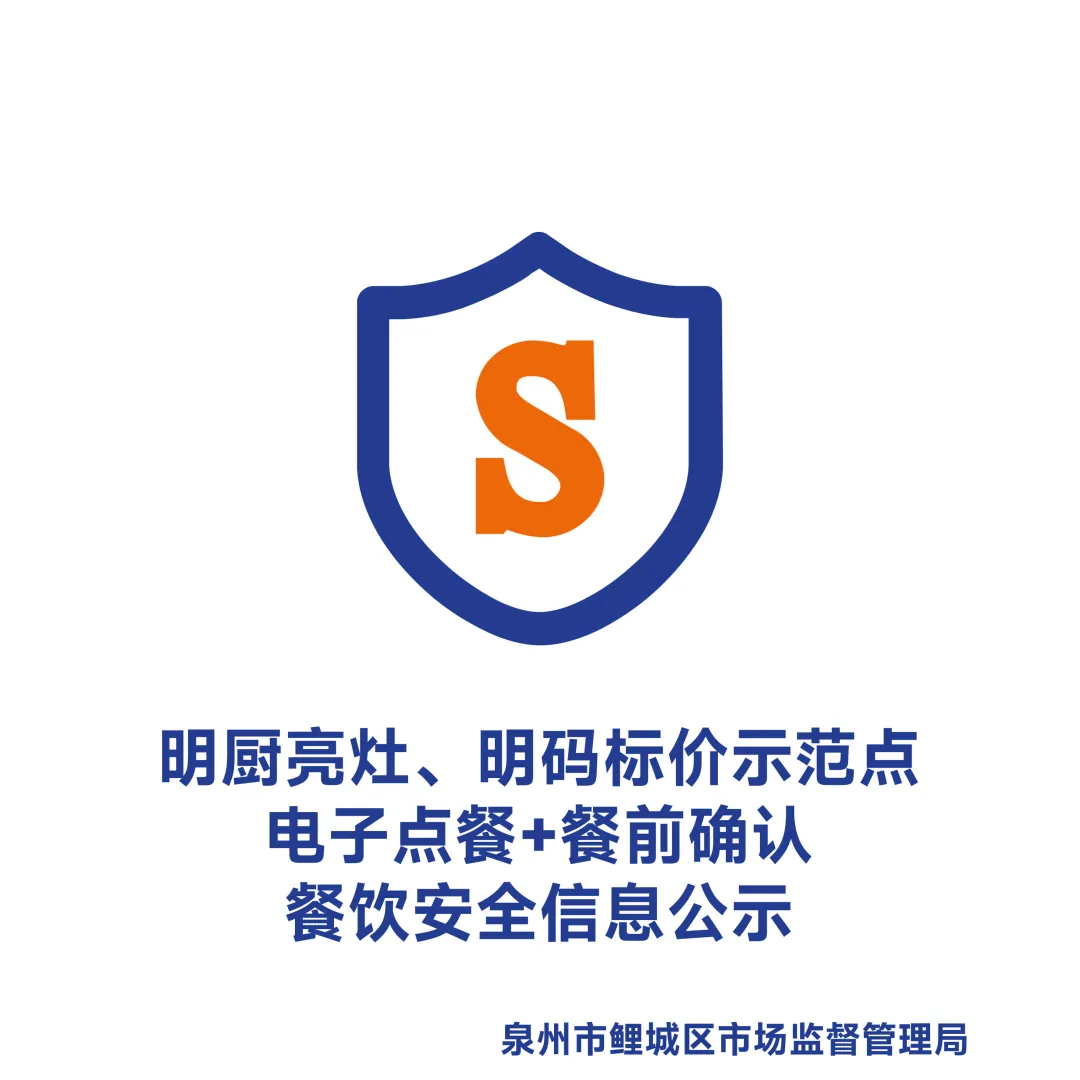 鲤城区多措并举规范文旅市场,全力保障市民游客“五一”畅游