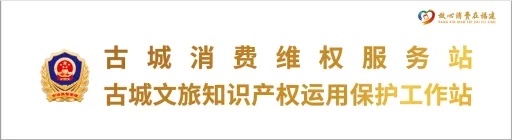 鲤城区多措并举规范文旅市场,全力保障市民游客“五一”畅游