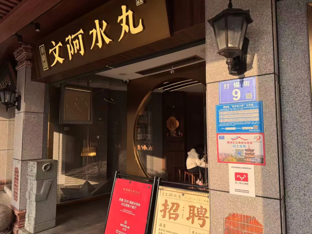 鲤城区多措并举规范文旅市场,全力保障市民游客“五一”畅游
