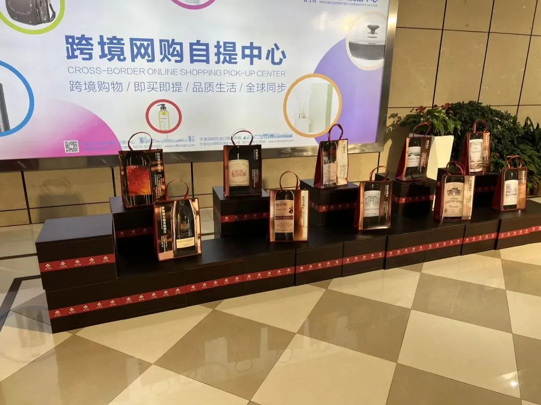 宁波保税区进口商品市场参观有感