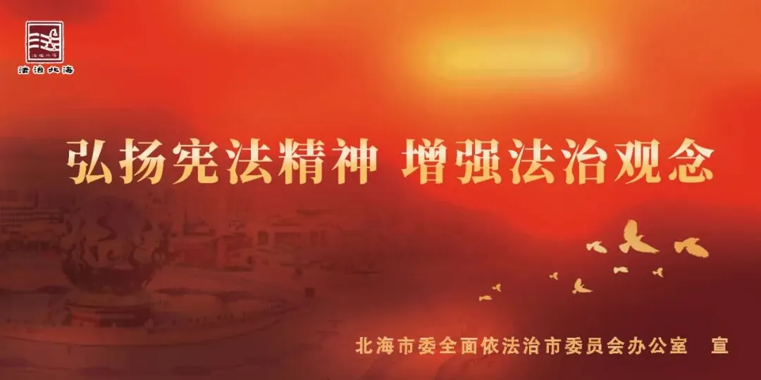 优化旅游发展环境 | 海城区市场监管局召开节前约谈会 双管齐下规范旅游秩序