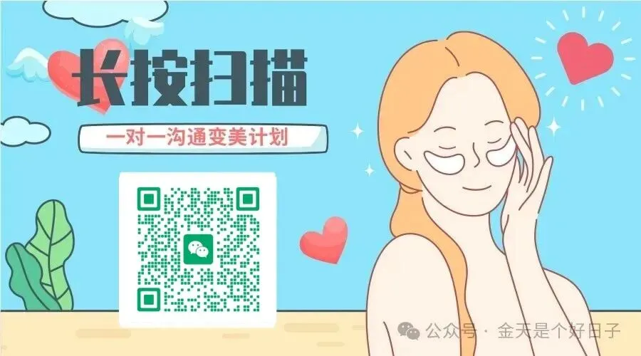 江艳双眼皮是营销还是真本事?深扒这位上海大拿的真实修复口碑