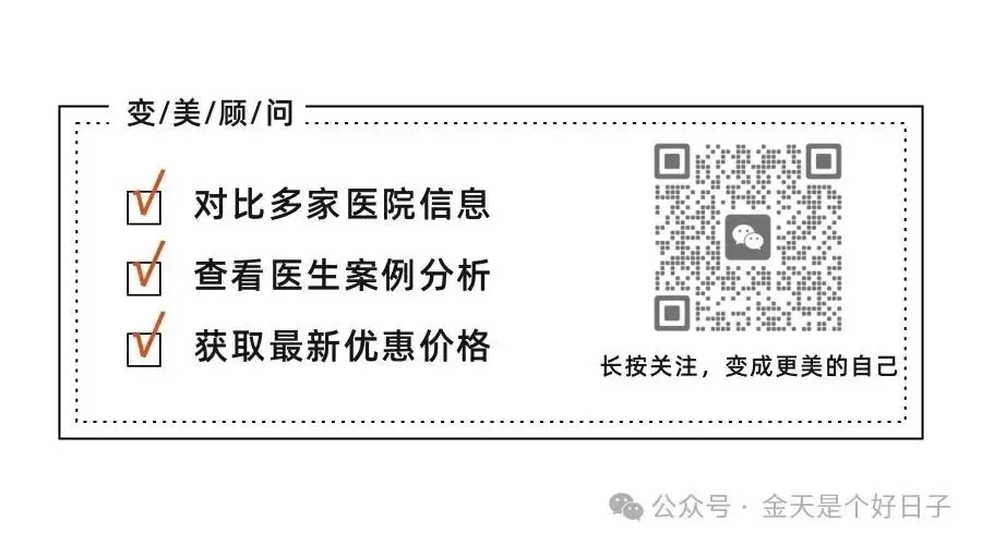 江艳双眼皮是营销还是真本事?深扒这位上海大拿的真实修复口碑
