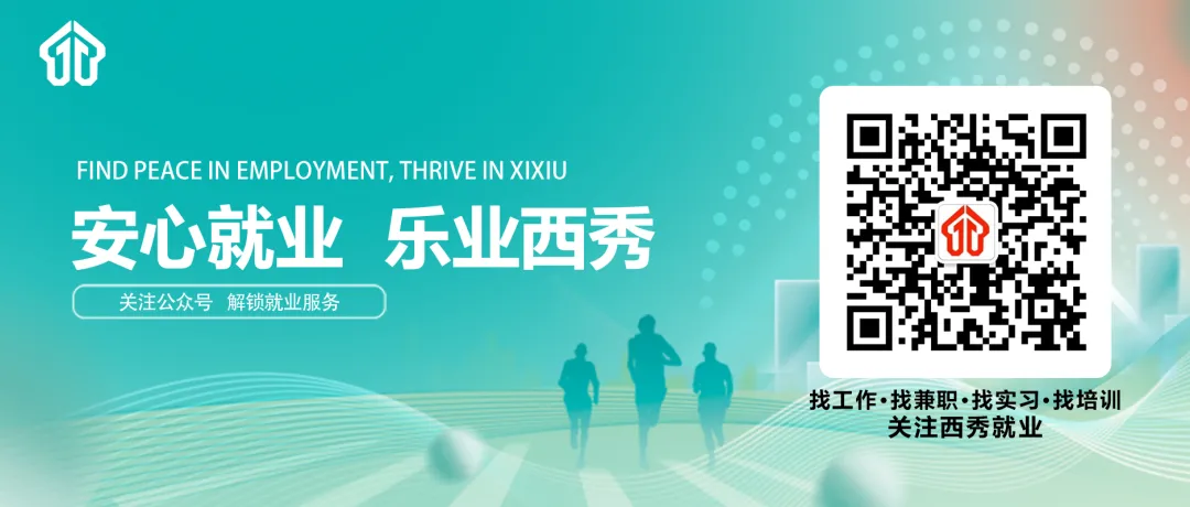 安顺中泰鑫博铝业招聘!营销采购员、焊工、电工、超市收银员,月薪3000-6000元,缴纳五险+餐补!