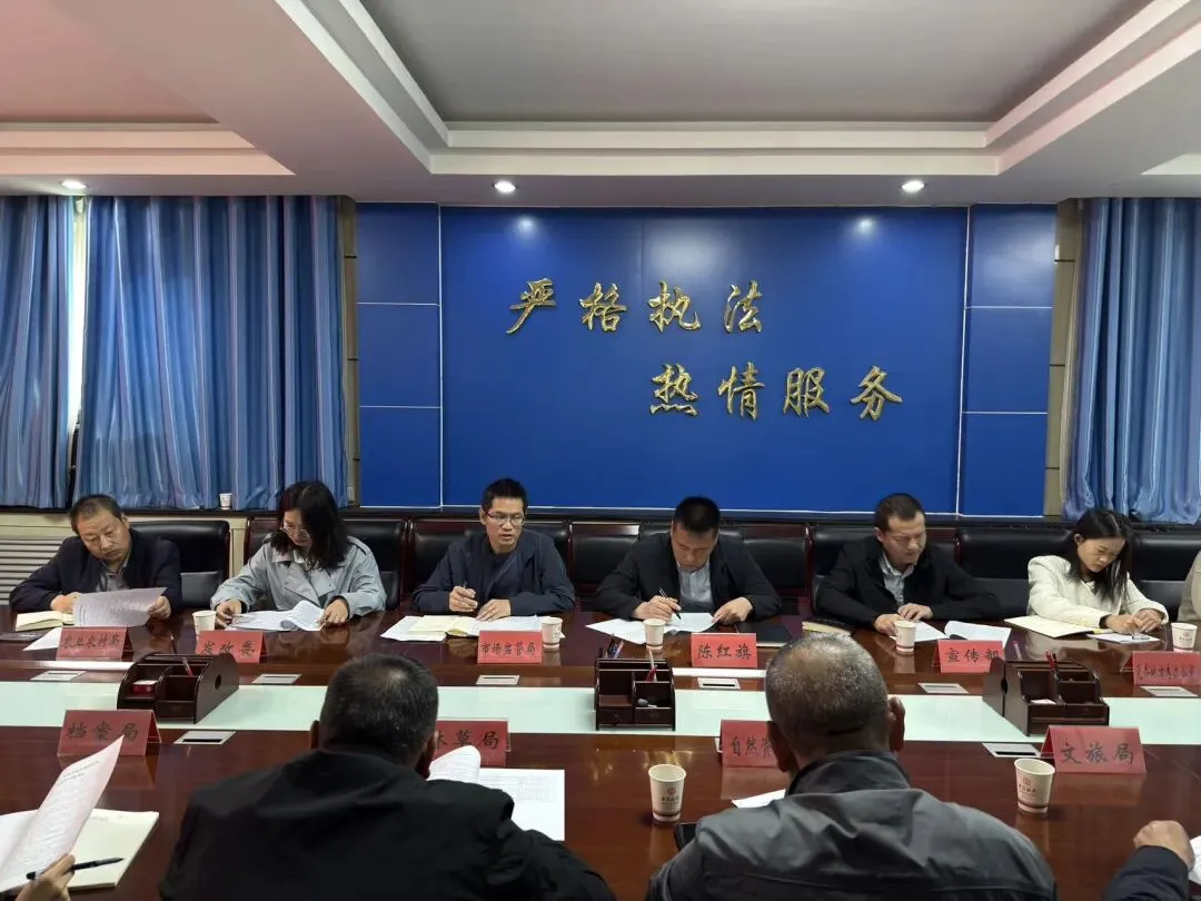 党建引领践政绩 凝心聚力推申报——克州市场监管局组织召开地理标志产品保护申报工作协调推进会