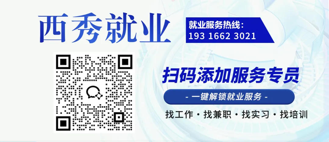 安顺中泰鑫博铝业招聘!营销采购员、焊工、电工、超市收银员,月薪3000-6000元,缴纳五险+餐补!