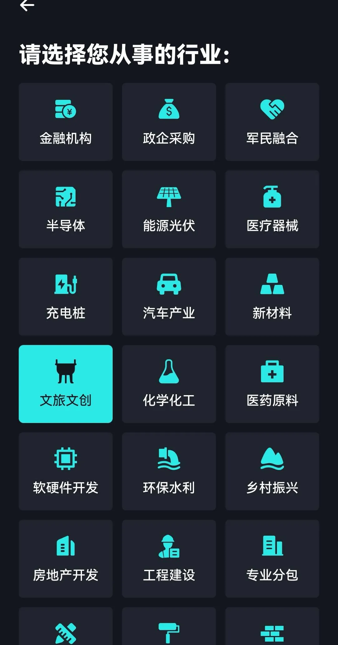 兼具综合型拓客平台和智能AI获客系统的犀牛卫,实现数据驱动拓客