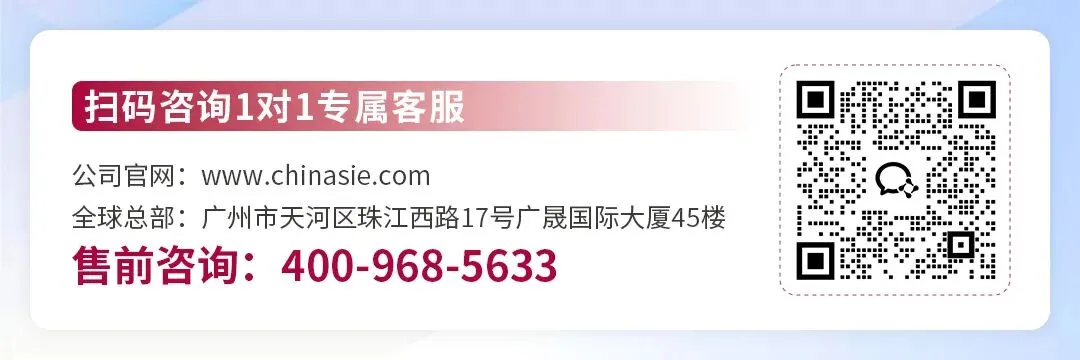 赛意信息*新美达 | CRM全链路营销数字化平台,助力金属板材企业迈向百亿级战略目标
