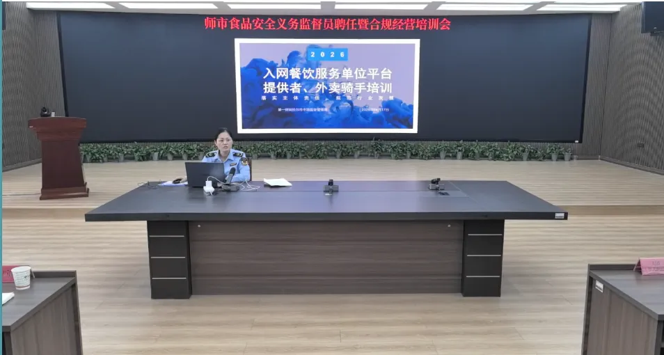 骑手变身“食安哨兵”,第一师市场监督管理局亮出食品安全治理新名片