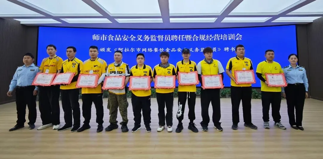 骑手变身“食安哨兵”,第一师市场监督管理局亮出食品安全治理新名片