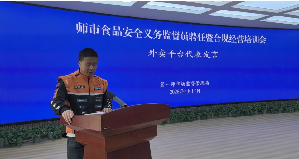 骑手变身“食安哨兵”,第一师市场监督管理局亮出食品安全治理新名片