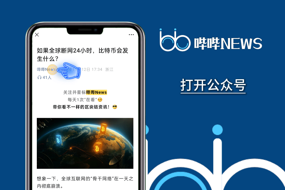 黄仁勋:不卖AI芯片给中国,是把市场拱手送给华为