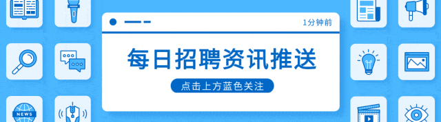 【岗位招聘】央企下属三亚公司招聘市场业务专员岗→