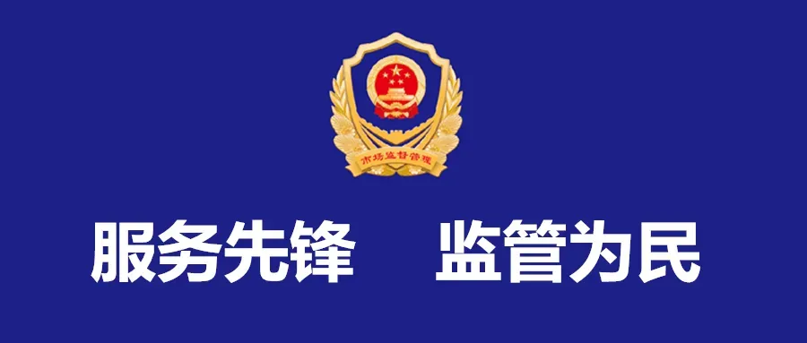 大理市市场监管局重拳出击 开展网络餐饮食品安全集中整治行动