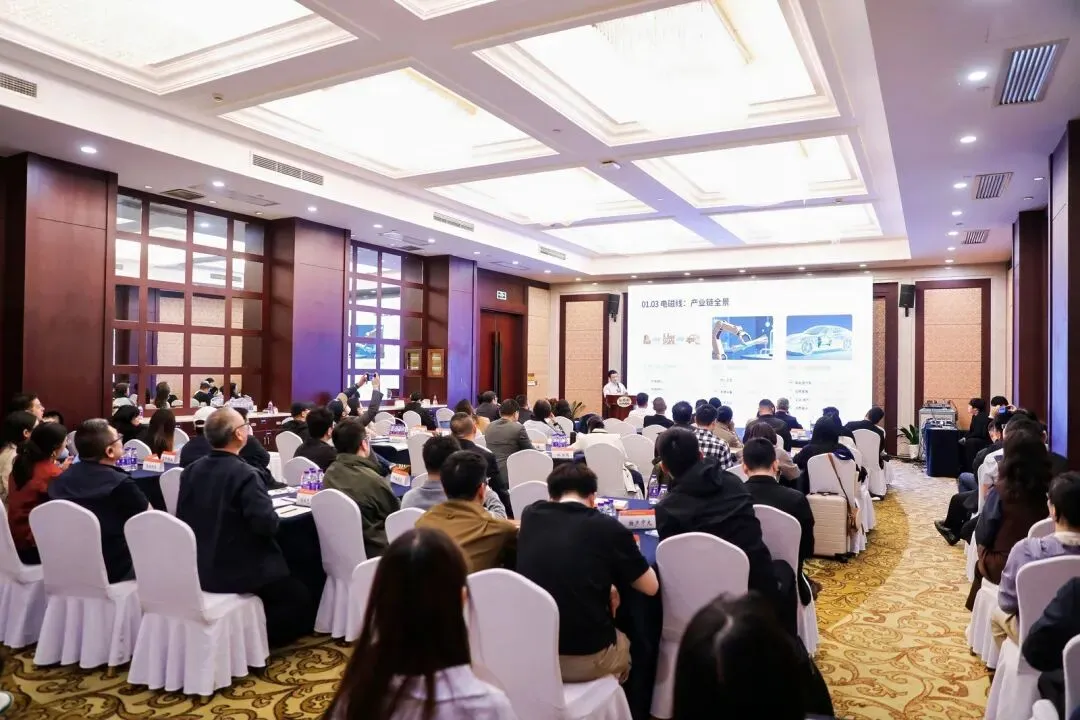 2026年铜市场变局与材料替代研讨会暨安泰科铜材料供需对接促进会在杭州圆满召开