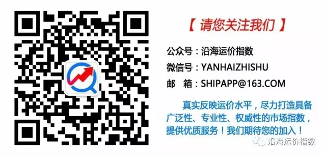 17日市场商谈氛围良好,沿海散货运价继续上涨
