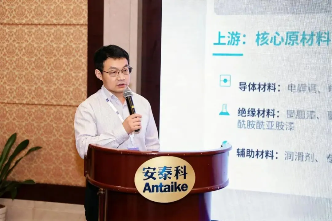 2026年铜市场变局与材料替代研讨会暨安泰科铜材料供需对接促进会在杭州圆满召开