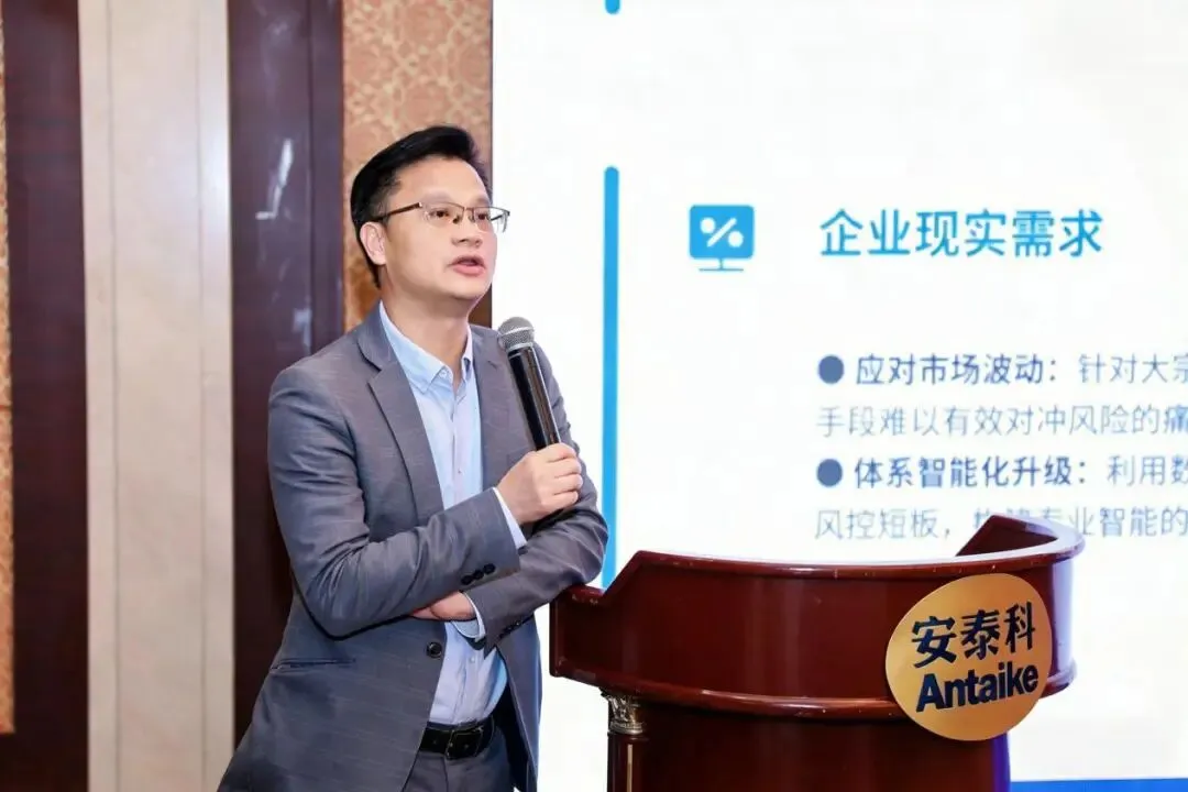 2026年铜市场变局与材料替代研讨会暨安泰科铜材料供需对接促进会在杭州圆满召开