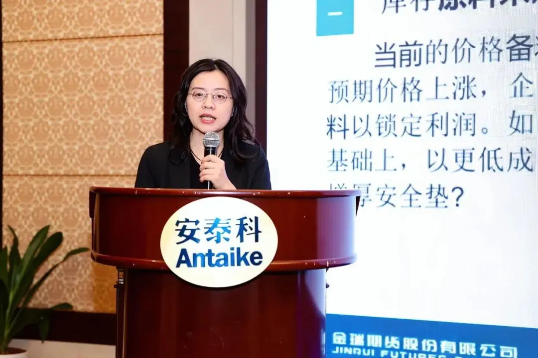 2026年铜市场变局与材料替代研讨会暨安泰科铜材料供需对接促进会在杭州圆满召开