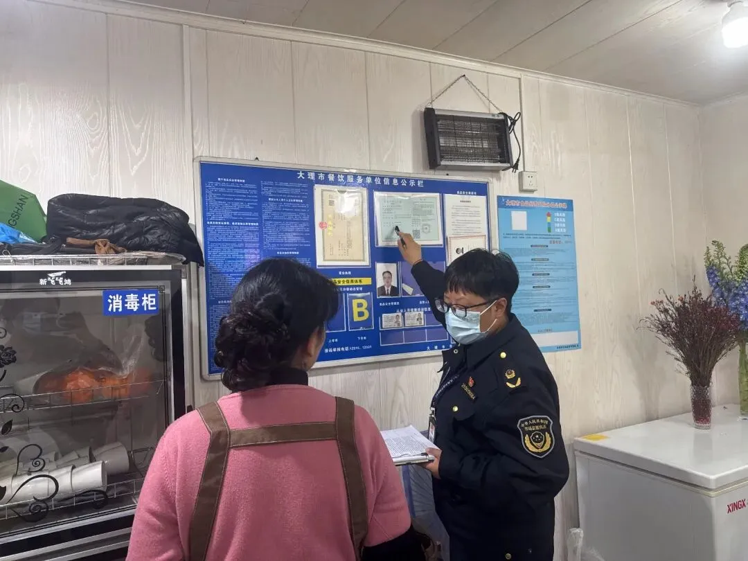 大理市市场监管局重拳出击 开展网络餐饮食品安全集中整治行动