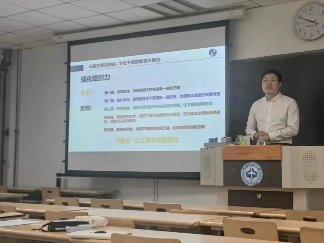 计算机科学与技术学院和法学院联合举办团校培训会