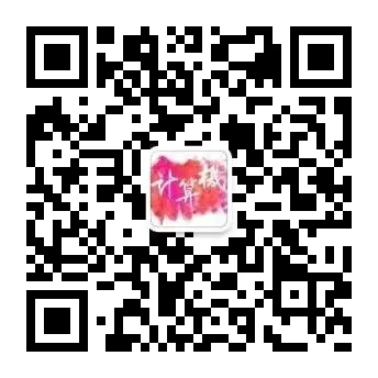 计算机科学与技术学院和法学院联合举办团校培训会