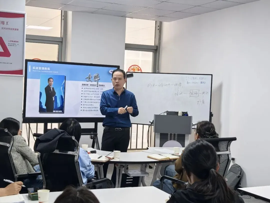 邦芒人力第五十二期《营销人员能力提升及考核管理》公益沙龙圆满举办!