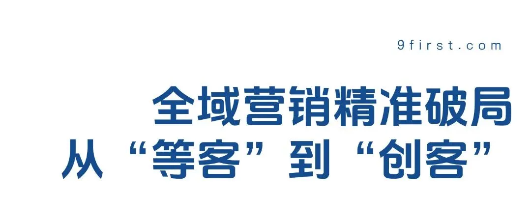 数字化全域营销+餐饮小宴会+体验经济增长……这场“盈利倍增”实战营,将酒店增收方法全拆透