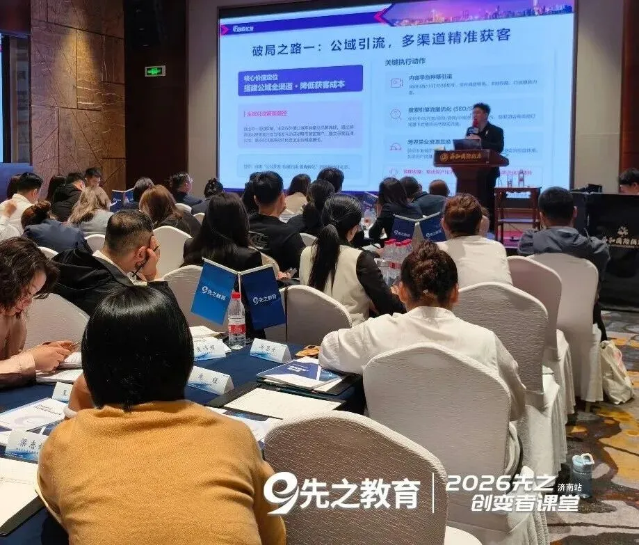 数字化全域营销+餐饮小宴会+体验经济增长……这场“盈利倍增”实战营,将酒店增收方法全拆透